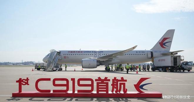 重磅中国全面禁止波音！C919谁又定了600架？或迎来超级爆发(图5)