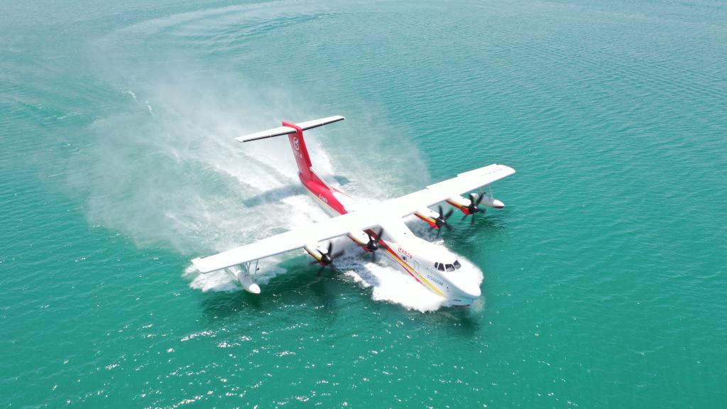 中国大型水陆两栖灭火飞机AG600获颁型号合格证(图1)