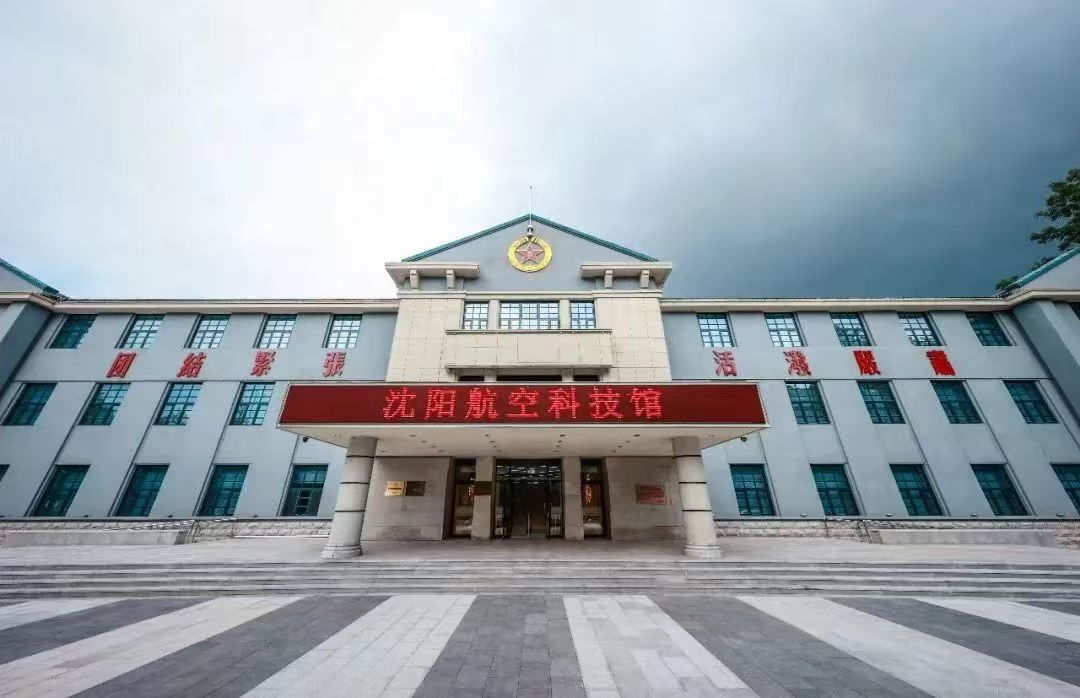 走進中航工業沈陽所探尋戰機翱翔背后的鑄劍力量(图3)