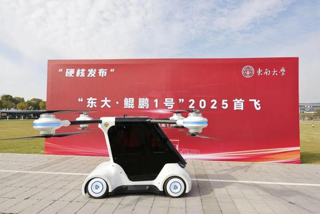 最新！中国50家eVTOL飞行汽车企业盘点(图49)