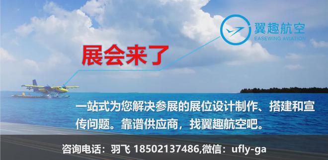 国产飞机小鹰-700即将获得型号合格证预计明年实现批量生产(图2)