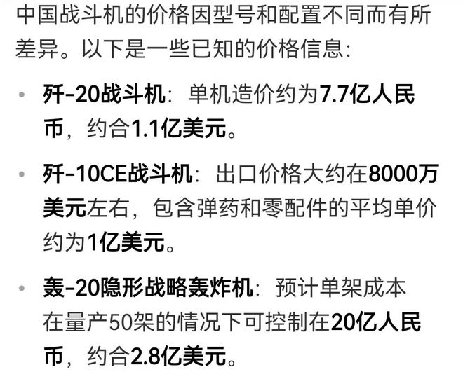 章盟主10亿押注主线亿订单下半年交付(图4)