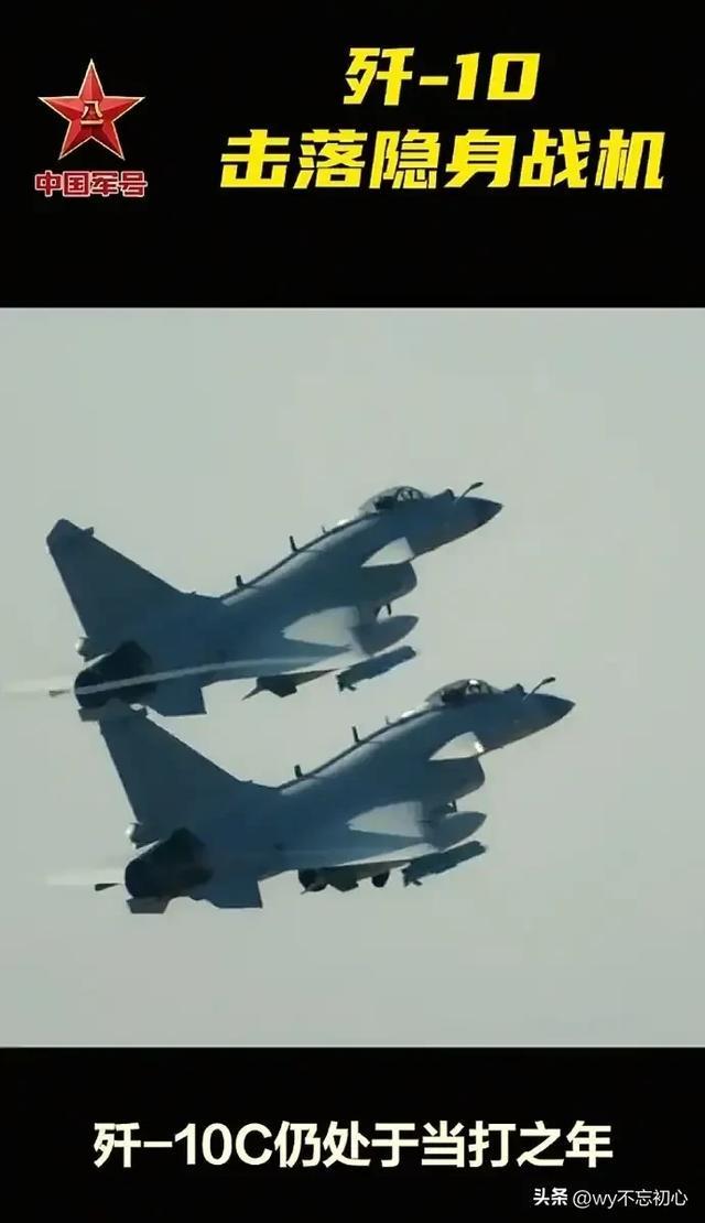 中国空军歼-10、歼-20发展史及36展望。(图3)