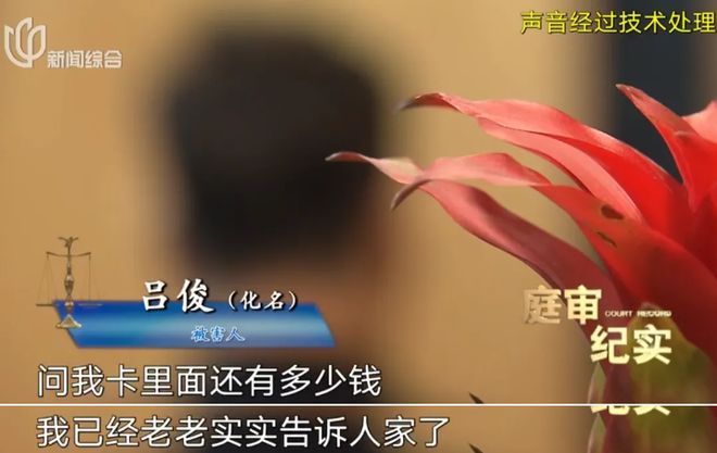 上海一男子开门拿快递竟被蒙眼绑架！折磨10天转账260万！案情披露(图1)