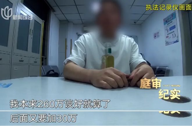 上海一男子开门拿快递竟被蒙眼绑架！折磨10天转账260万！案情披露(图6)