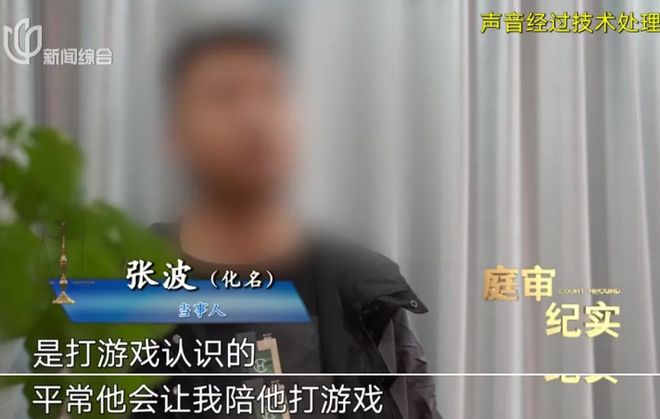 上海一男子开门拿快递竟被蒙眼绑架！折磨10天转账260万！案情披露(图7)