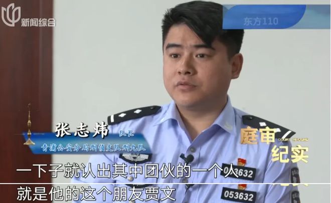 上海一男子开门拿快递竟被蒙眼绑架！折磨10天转账260万！案情披露(图3)