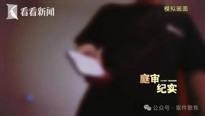 上海一男子开门拿快递竟被蒙眼绑架！折磨10天转账260万！案情披露(图5)