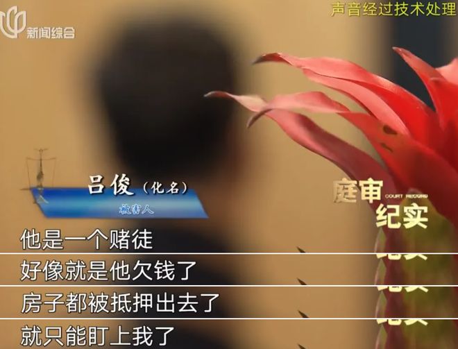 上海一男子开门拿快递竟被蒙眼绑架！折磨10天转账260万！案情披露(图4)