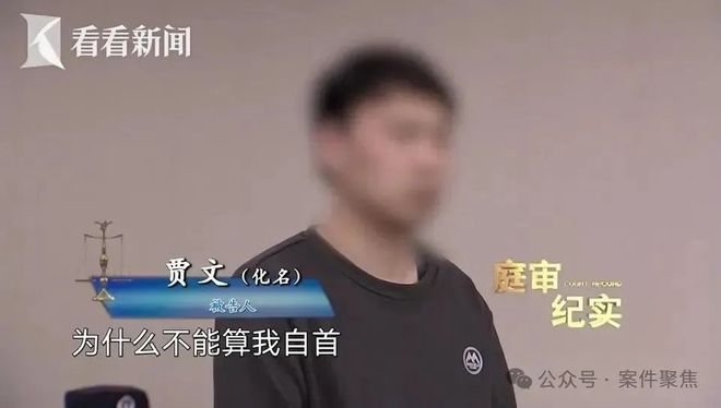 上海一男子开门拿快递竟被蒙眼绑架！折磨10天转账260万！案情披露(图11)