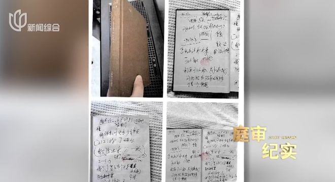上海一男子开门拿快递竟被蒙眼绑架！折磨10天转账260万！案情披露(图12)