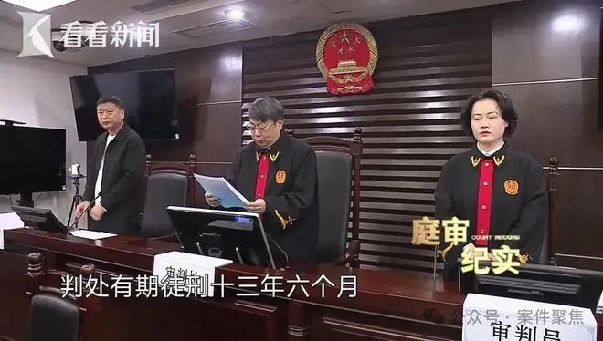 上海一男子开门拿快递竟被蒙眼绑架！折磨10天转账260万！案情披露(图13)