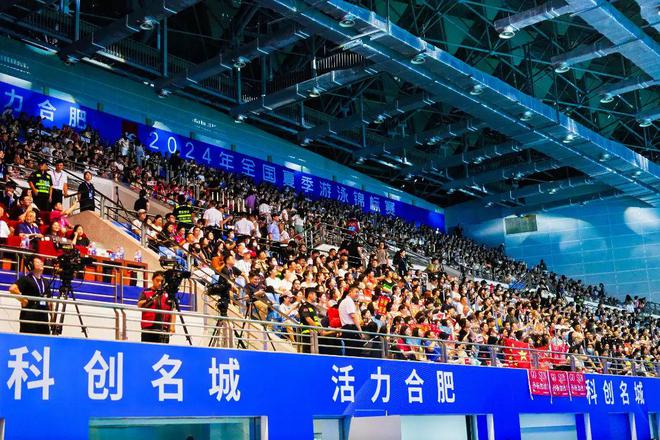 双赛齐聚合肥共燃夏日盛宴(图1)