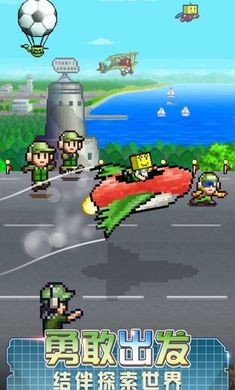 开罗蓝天飞行队物语(图1)