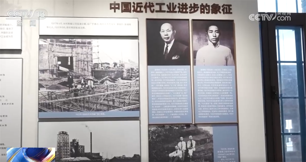 行走天津看上合|百年工业之城在齿轮刻度里“上天入海”创新脉搏持续跃动(图2)