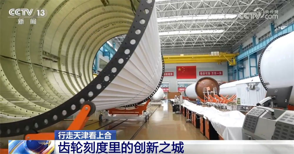 行走天津看上合|百年工业之城在齿轮刻度里“上天入海”创新脉搏持续跃动(图7)