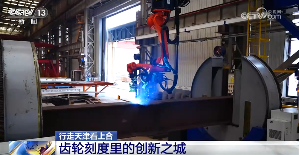 行走天津看上合|百年工业之城在齿轮刻度里“上天入海”创新脉搏持续跃动(图9)