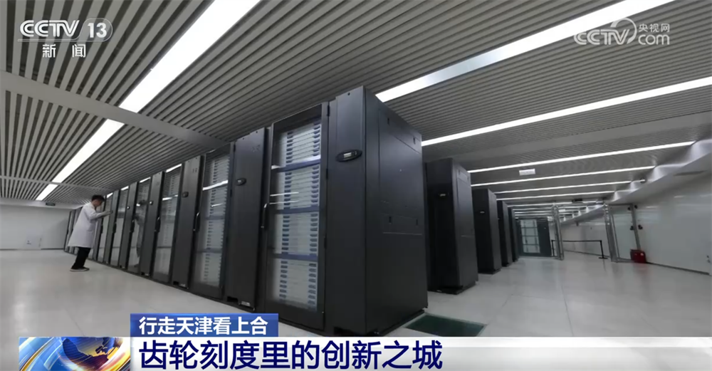 行走天津看上合|百年工业之城在齿轮刻度里“上天入海”创新脉搏持续跃动(图11)