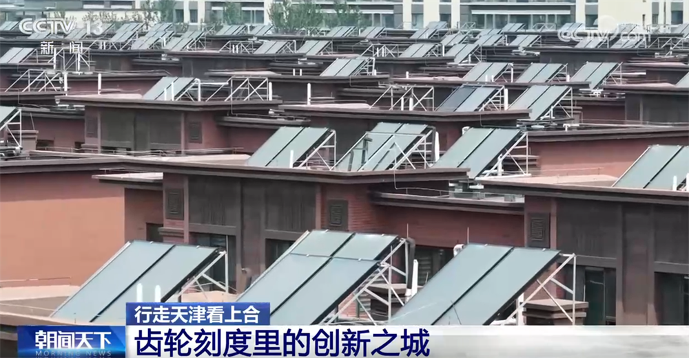 行走天津看上合|百年工业之城在齿轮刻度里“上天入海”创新脉搏持续跃动(图12)