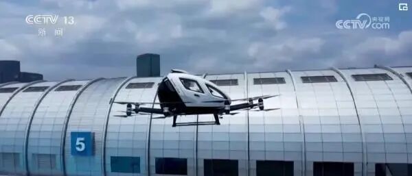【央视网】我国低空装备产品数量超400万台成为低空经济增长强大推动力(图8)