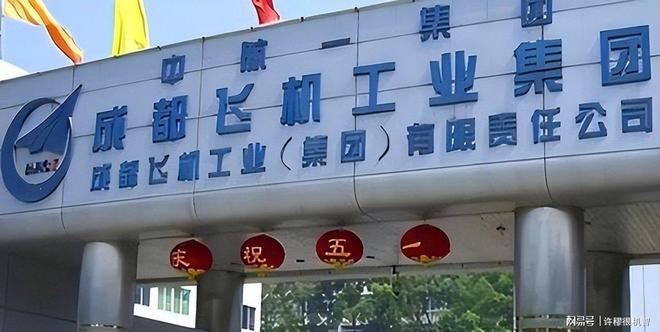 中国军工巨头以174亿收购歼20生产背后原因解析(图4)