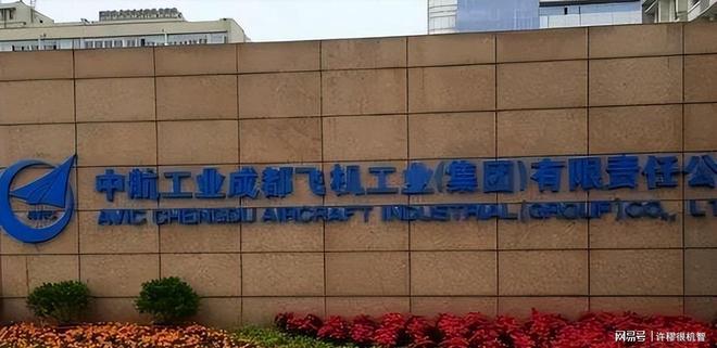 中国军工巨头以174亿收购歼20生产背后原因解析(图9)