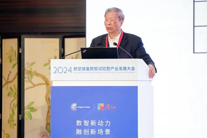 《光明日报》头版头条!人民需要的科学家北航刘大响院士!(图9)