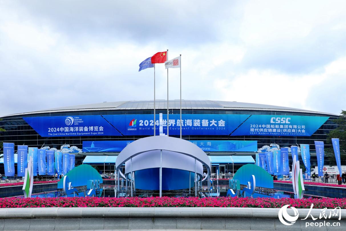 2024世界航海装备大会在福建福州开幕(图1)
