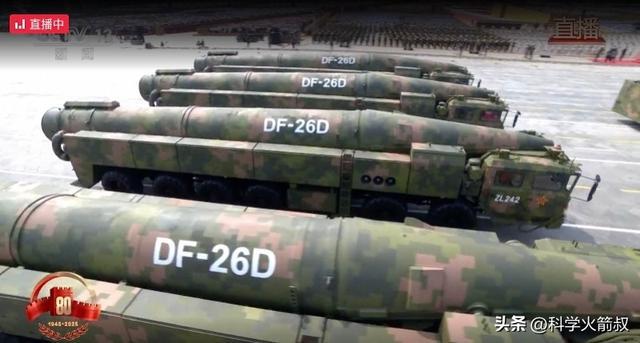 聊聊阅兵中那些尖端的空天武器(图6)