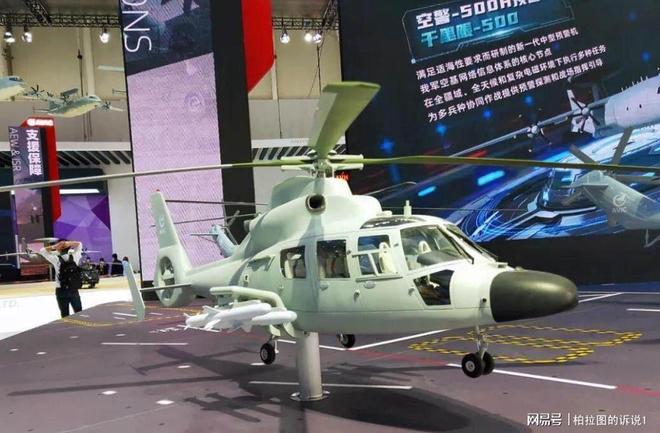 大阅兵新装备或解决63艘驱护舰问题无需加长飞行甲板(图19)