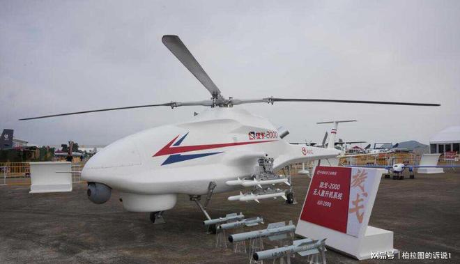 大阅兵新装备或解决63艘驱护舰问题无需加长飞行甲板(图18)