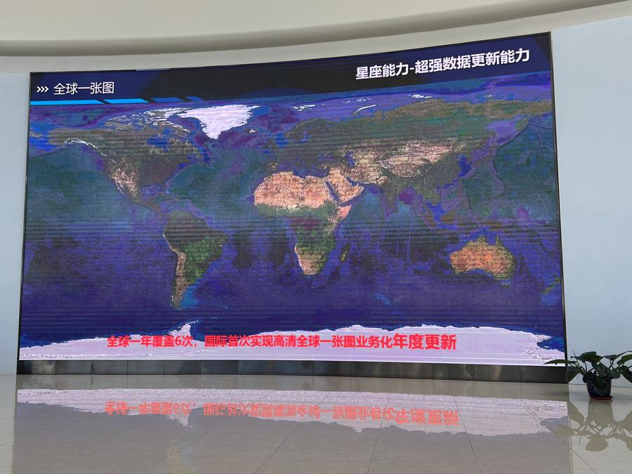 翱翔长空|长光卫星:“吉林一号”助力领跑中国商业航天(图3)