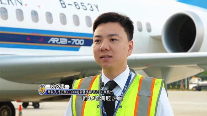 湾区起飞！国产大飞机5年织就天网C919已联通16城下一个枢纽在路上(图5)