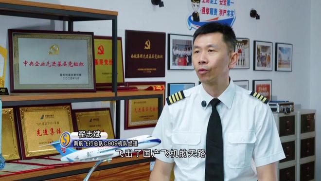 湾区起飞！国产大飞机5年织就天网C919已联通16城下一个枢纽在路上(图4)