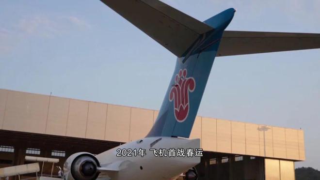 湾区起飞！国产大飞机5年织就天网C919已联通16城下一个枢纽在路上(图1)