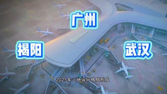 湾区起飞！国产大飞机5年织就天网C919已联通16城下一个枢纽在路上(图3)