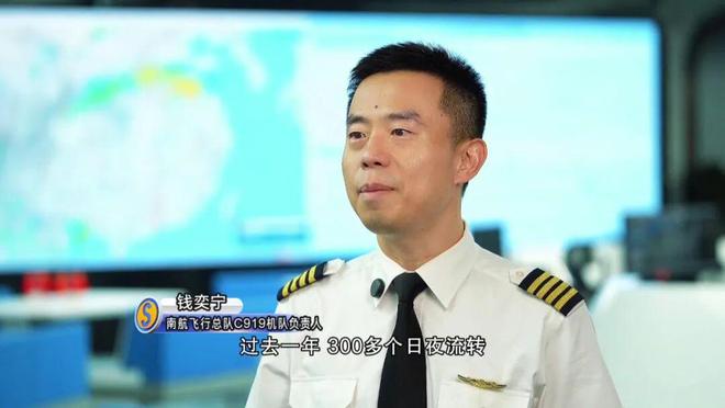 湾区起飞！国产大飞机5年织就天网C919已联通16城下一个枢纽在路上(图7)