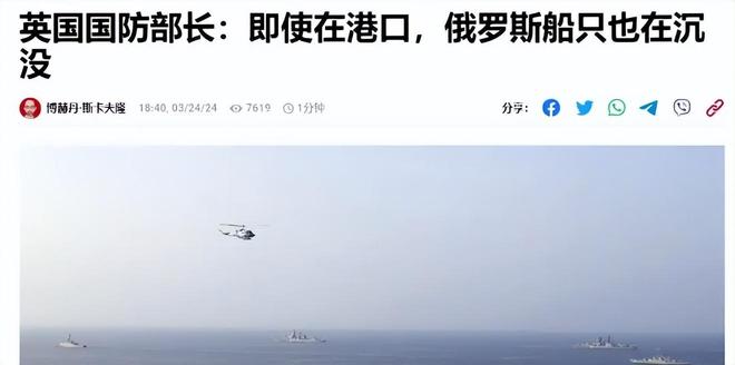 福建舰惊艳全球美媒坦言难以置信俄称中国需10年才能赶上自己(图10)