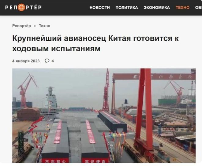 福建舰惊艳全球美媒坦言难以置信俄称中国需10年才能赶上自己(图8)