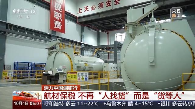 活力中国调研行丨全球都有“回头客”自贸港一站式修飞机有哪些新升级?(图7)