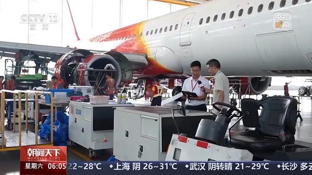 活力中国调研行丨全球都有“回头客”自贸港一站式修飞机有哪些新升级?(图2)