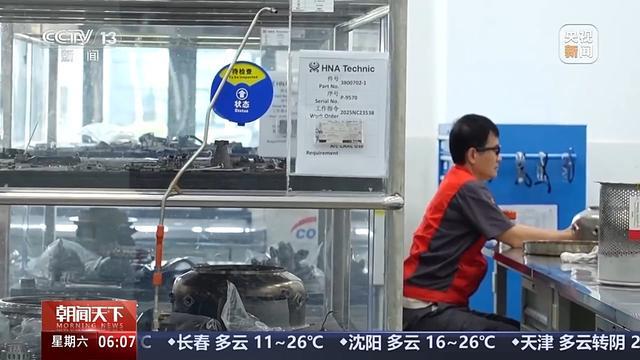 活力中国调研行丨全球都有“回头客”自贸港一站式修飞机有哪些新升级?(图6)