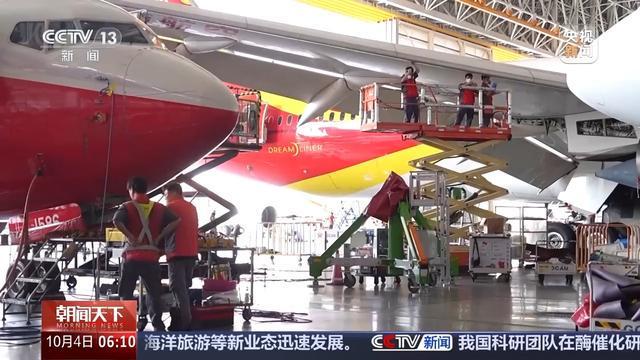 活力中国调研行丨全球都有“回头客”自贸港一站式修飞机有哪些新升级?(图14)