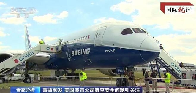 安全事故频出737MAX机型将被替代？波音已开始研发一款新的窄体飞机(图2)