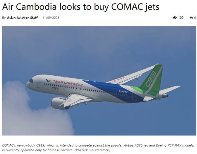 安全事故频出737MAX机型将被替代？波音已开始研发一款新的窄体飞机(图11)