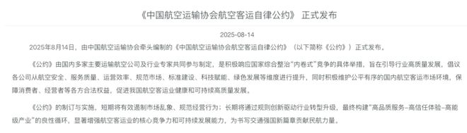 国庆价格暴涨！行情启动？(图3)