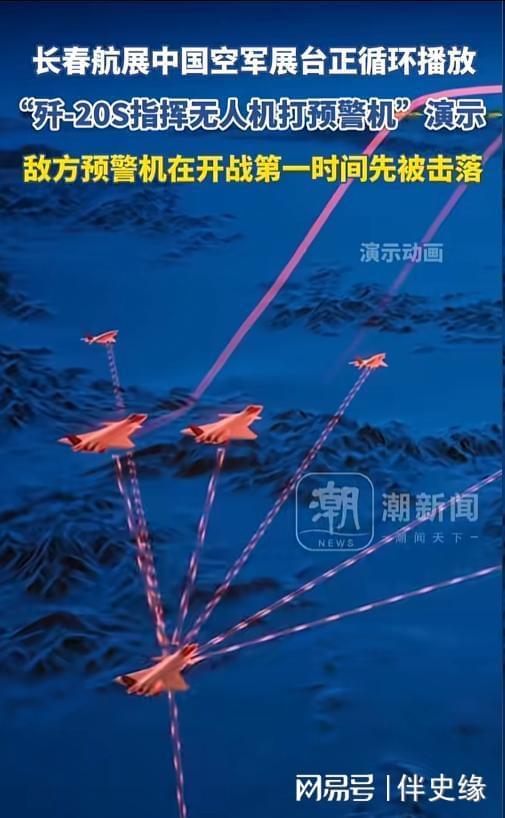 歼-20S正式列装！全球首款双座五代机落地亚太空战格局生变(图4)