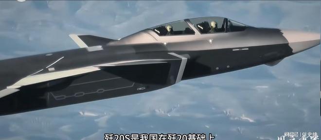 歼-20S正式列装！全球首款双座五代机落地亚太空战格局生变(图8)