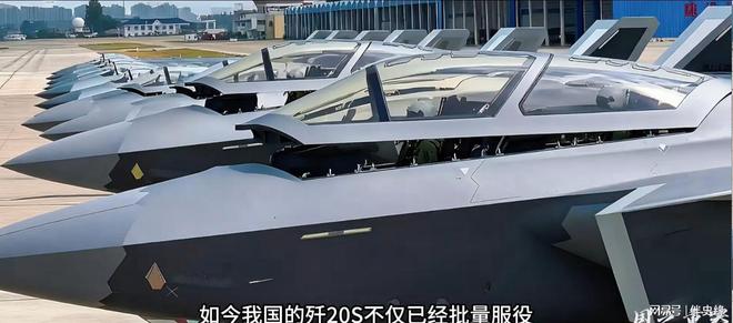 歼-20S正式列装！全球首款双座五代机落地亚太空战格局生变(图13)