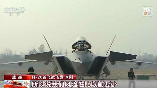 歼-20挂满导弹上阵却说它“退位”这到底图个啥？(图3)